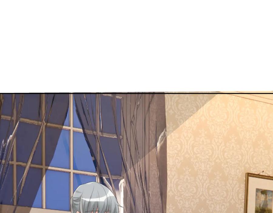 亲爱的殿下 - 第60话 伤疤 - 第47张图