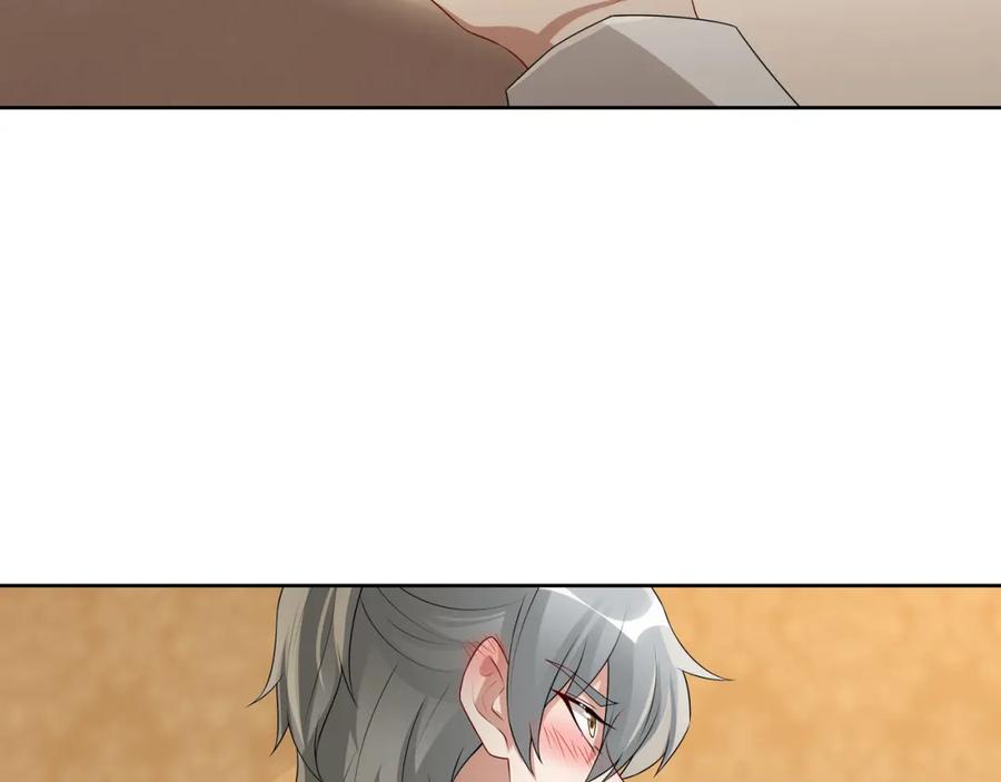 亲爱的殿下 - 第60话 伤疤 - 第87张图