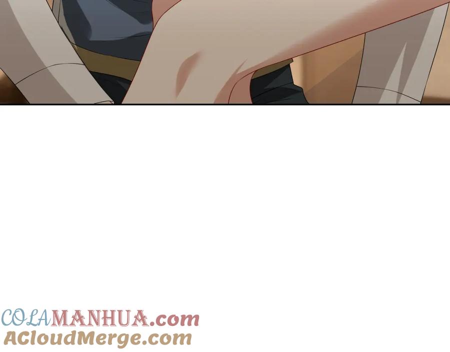 亲爱的殿下 - 第60话 伤疤 - 第85张图