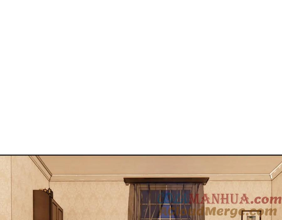 亲爱的殿下 - 第60话 伤疤 - 第5张图