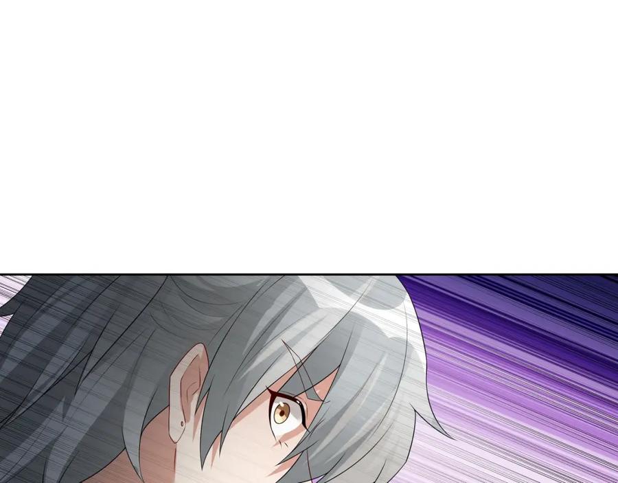 亲爱的殿下 - 第60话 伤疤 - 第24张图