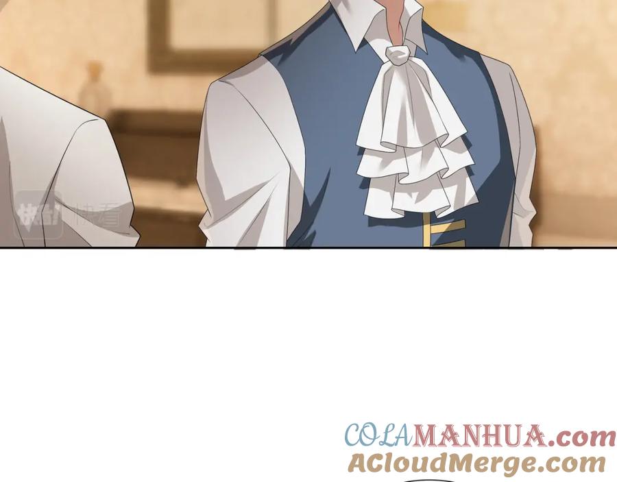 亲爱的殿下 - 第60话 伤疤 - 第65张图