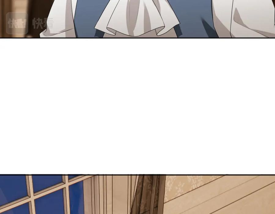 亲爱的殿下 - 第60话 伤疤 - 第108张图