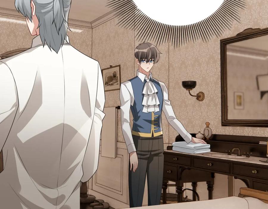 亲爱的殿下 - 第60话 伤疤 - 第51张图