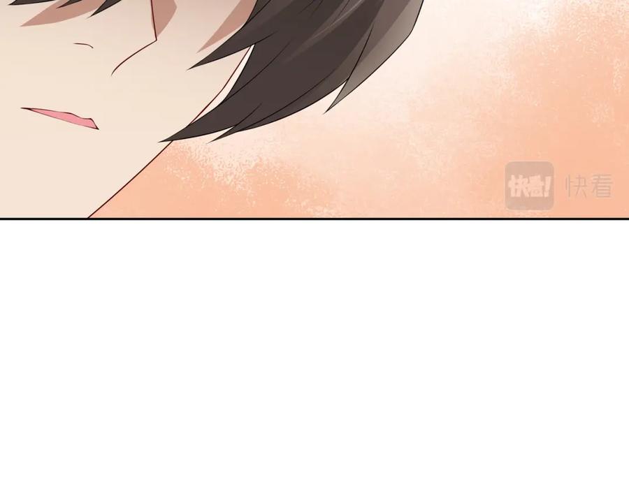 亲爱的殿下 - 第60话 伤疤 - 第54张图