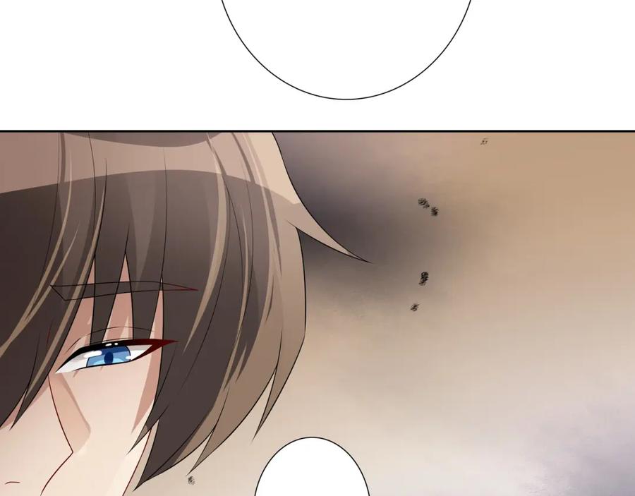 亲爱的殿下 - 第60话 伤疤 - 第68张图