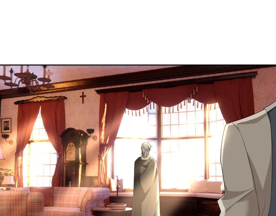 亲爱的殿下 - 第60话 伤疤 - 第19张图