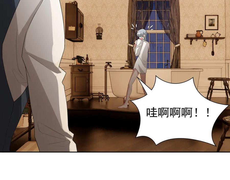 亲爱的殿下 - 第60话 伤疤 - 第38张图