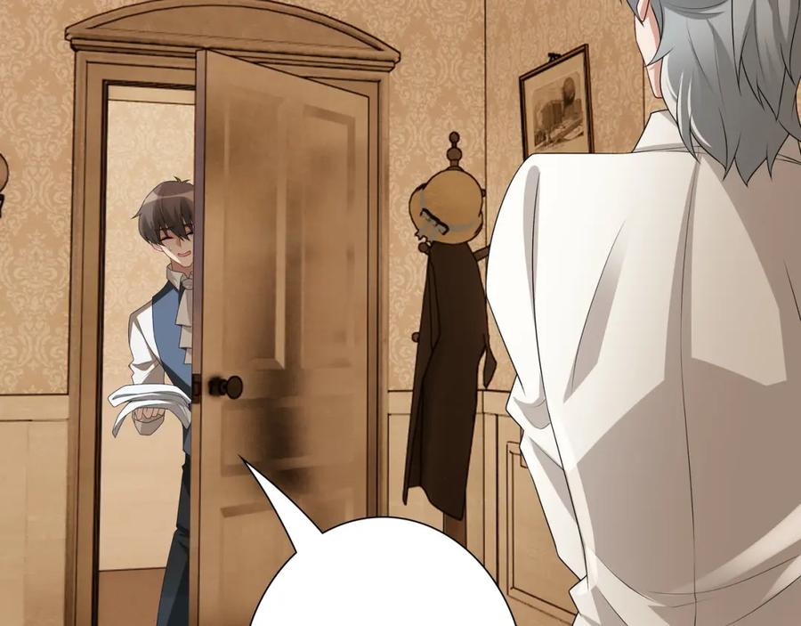 亲爱的殿下 - 第60话 伤疤 - 第40张图