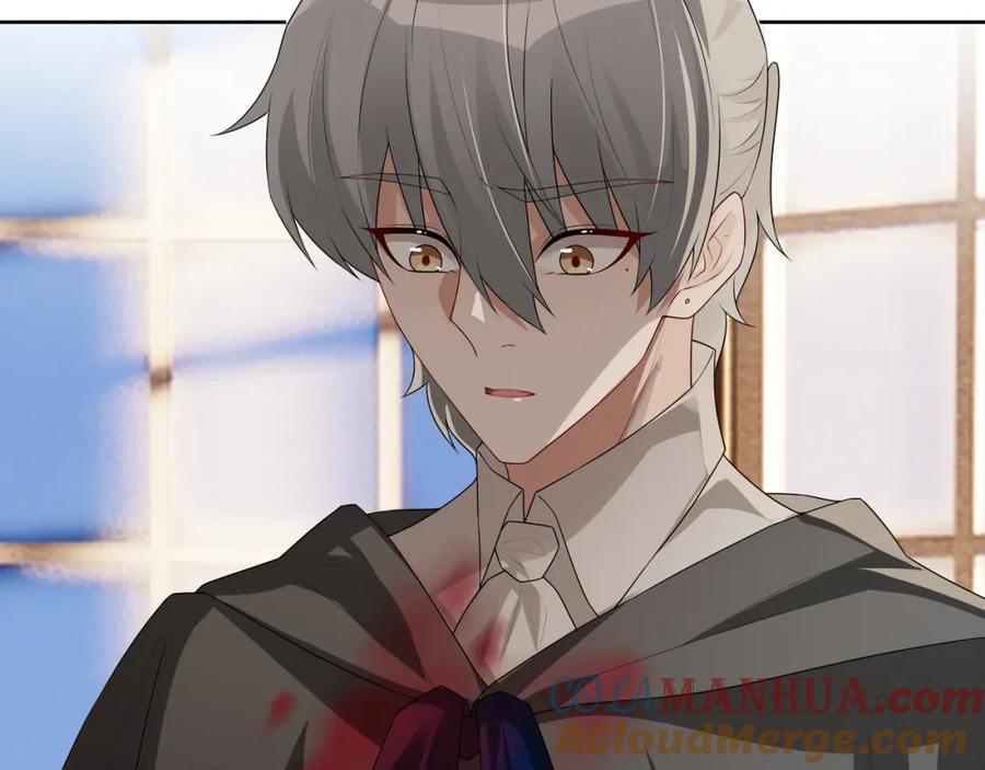 亲爱的殿下 - 第60话 伤疤 - 第29张图