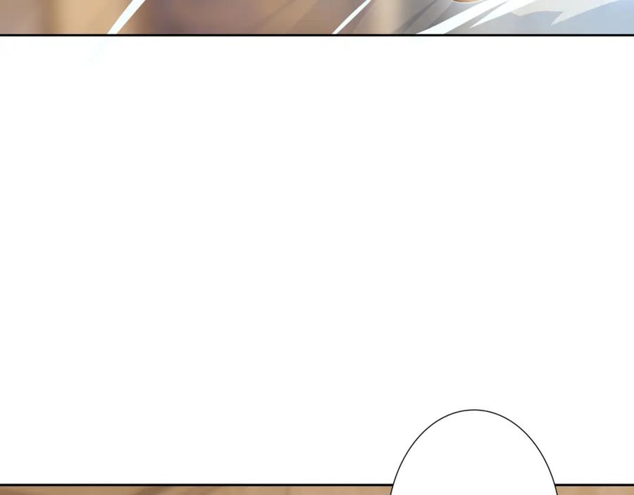 亲爱的殿下 - 第60话 伤疤 - 第106张图