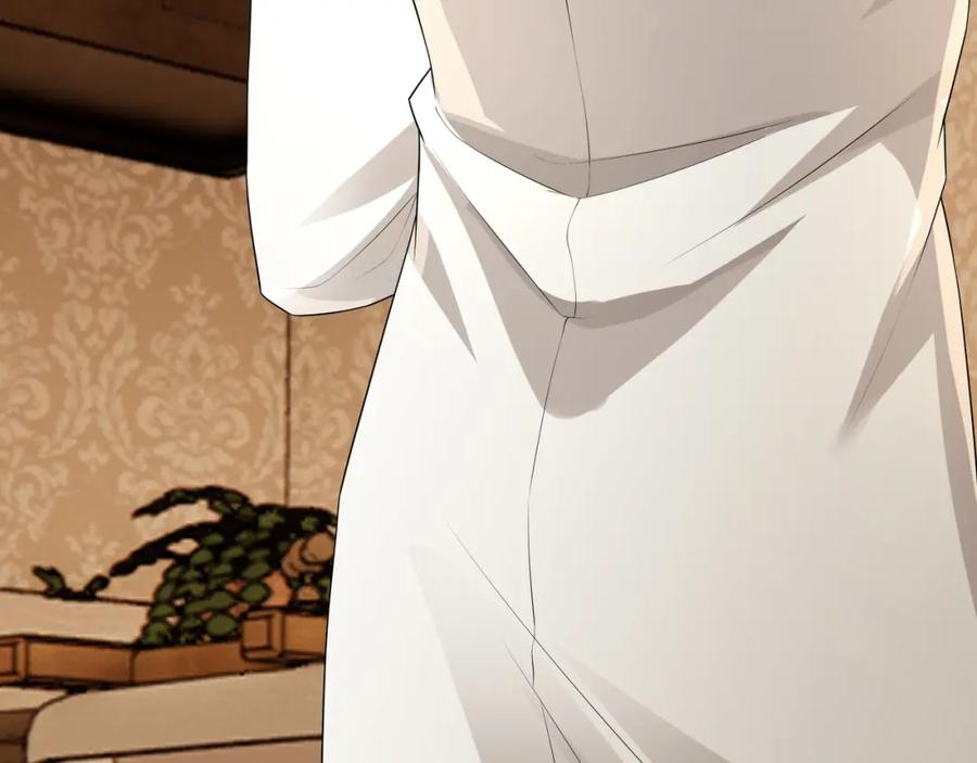 亲爱的殿下 - 第60话 伤疤 - 第8张图