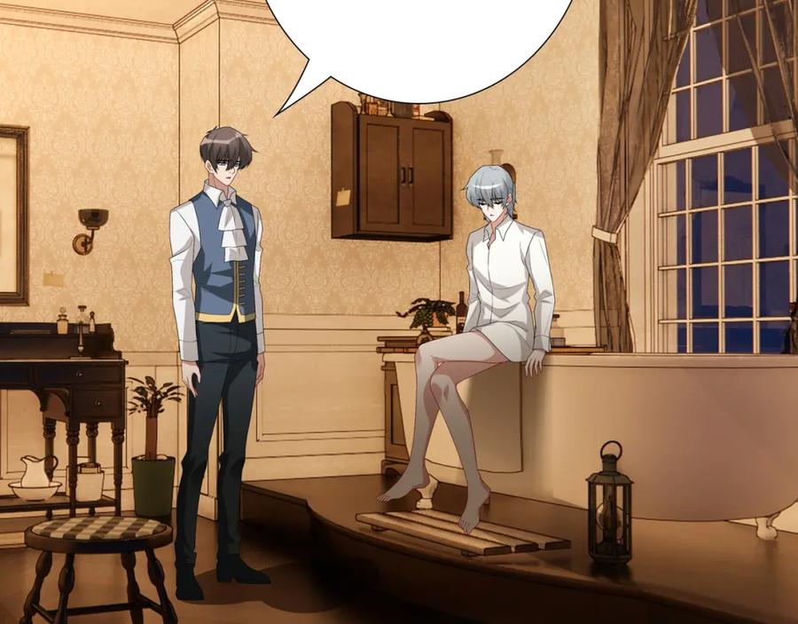 亲爱的殿下 - 第60话 伤疤 - 第71张图