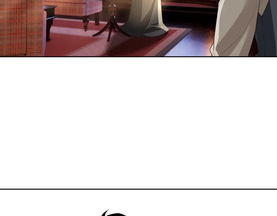 亲爱的殿下 - 第60话 伤疤 - 第20张图