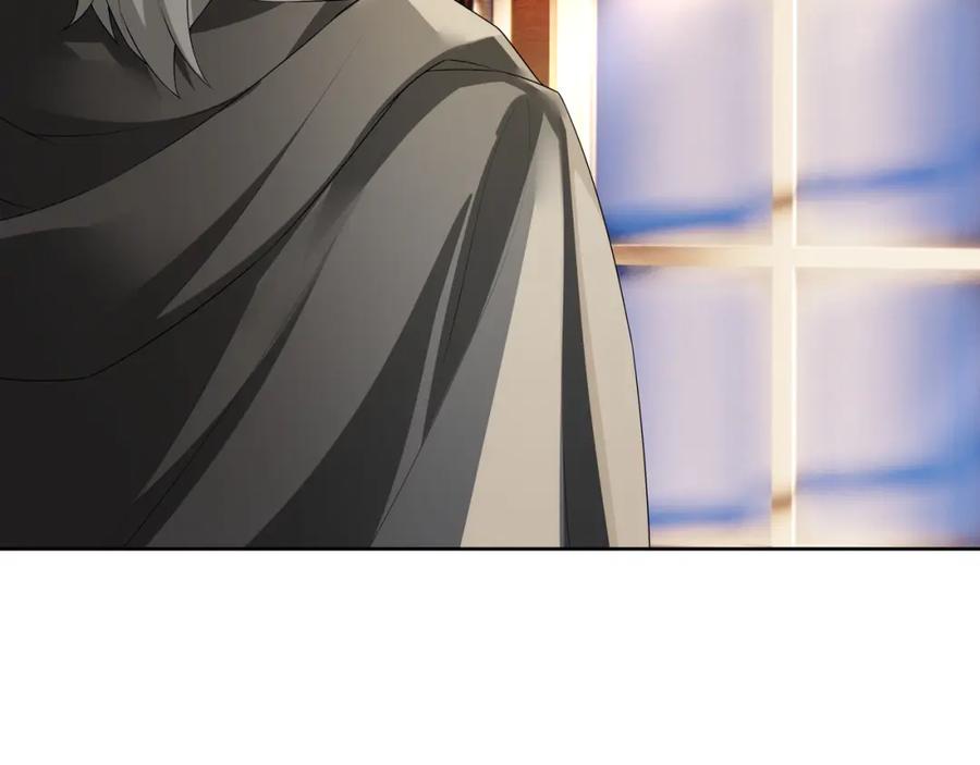 亲爱的殿下 - 第60话 伤疤 - 第18张图