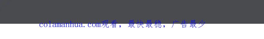 亲爱的殿下 - 第60话 伤疤 - 第120张图