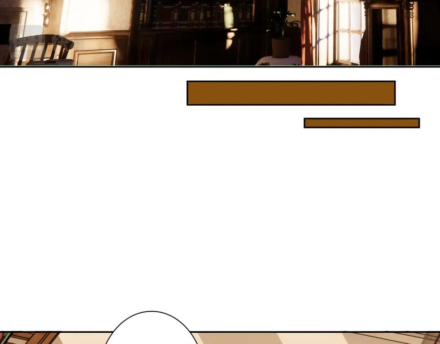 亲爱的殿下 - 第60话 伤疤 - 第35张图