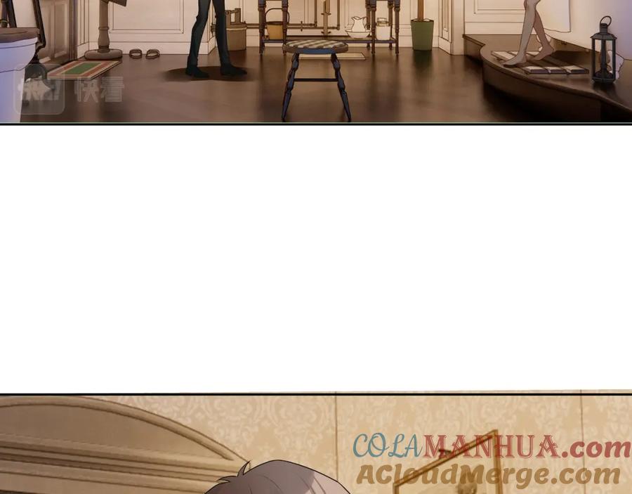 亲爱的殿下 - 第60话 伤疤 - 第45张图