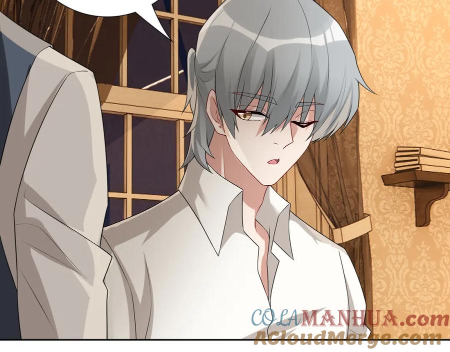 亲爱的殿下 - 第60话 伤疤 - 第73张图