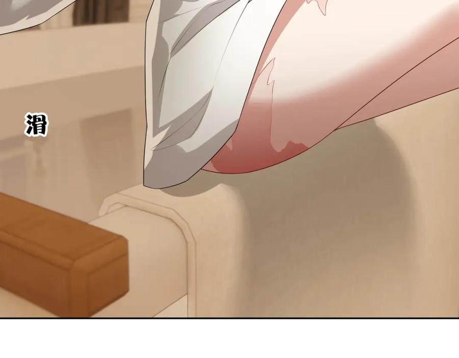 亲爱的殿下 - 第60话 伤疤 - 第103张图