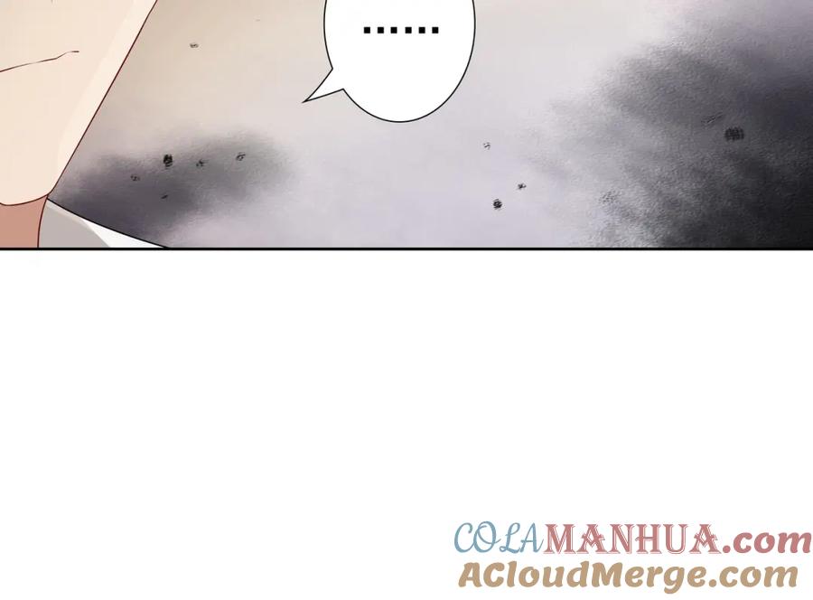 亲爱的殿下 - 第60话 伤疤 - 第69张图