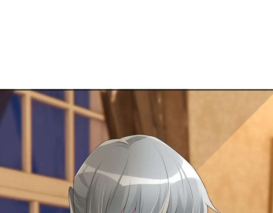 亲爱的殿下 - 第60话 伤疤 - 第80张图