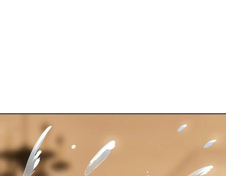 亲爱的殿下 - 第60话 伤疤 - 第104张图