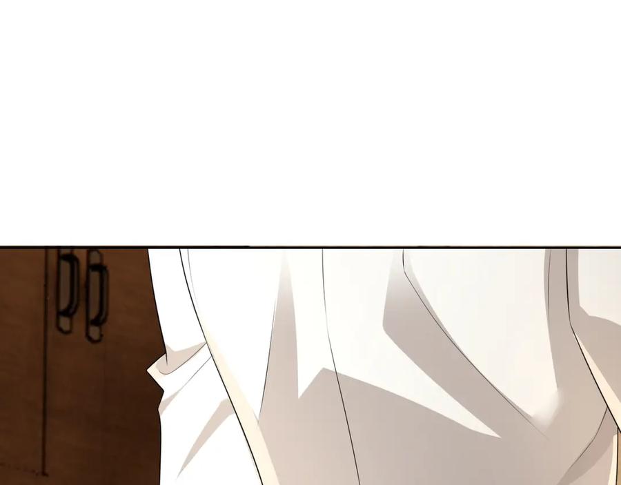 亲爱的殿下 - 第60话 伤疤 - 第7张图