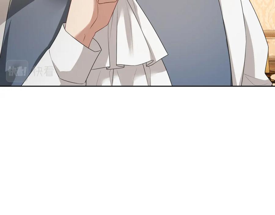 亲爱的殿下 - 第61话 过分了 - 第40张图