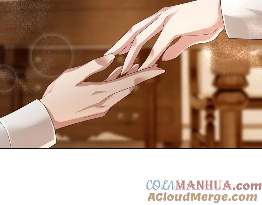 亲爱的殿下 - 第61话 过分了 - 第73张图