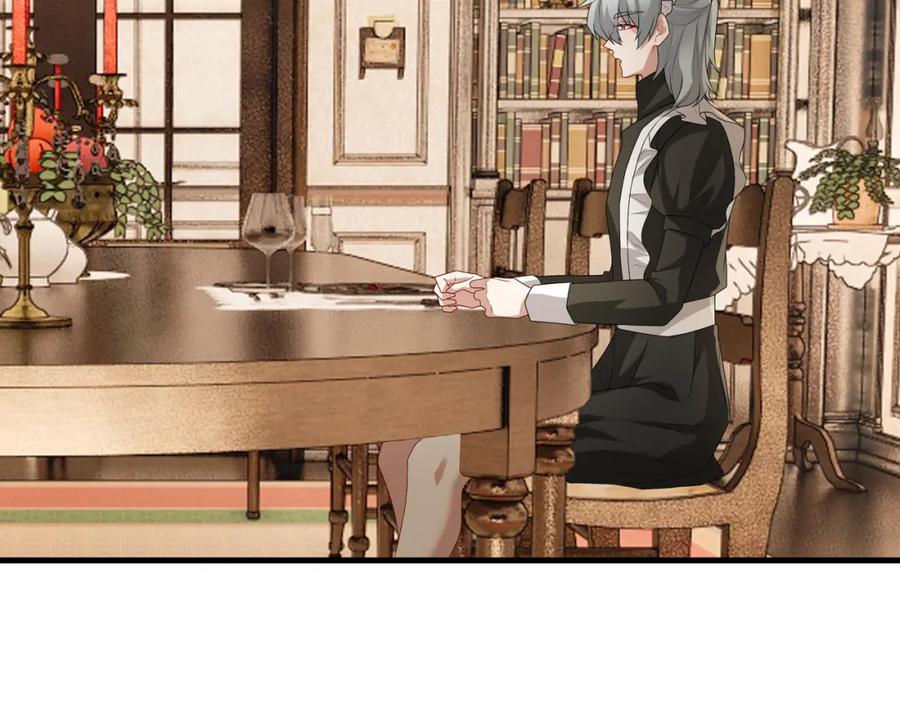 亲爱的殿下 - 第61话 过分了 - 第60张图