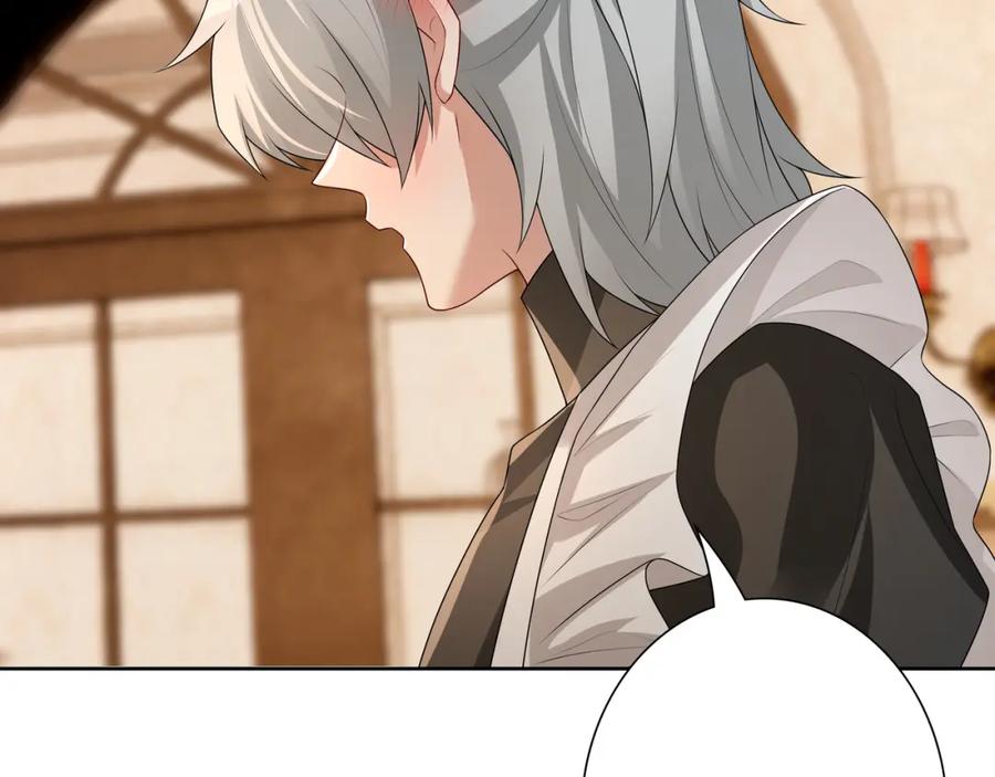 亲爱的殿下 - 第61话 过分了 - 第83张图