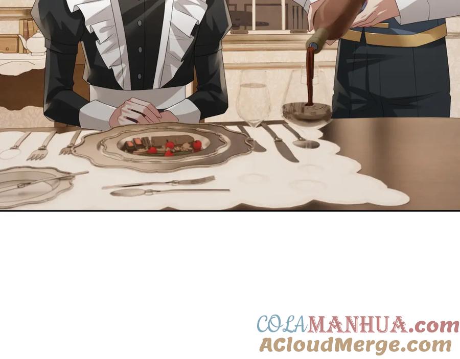 亲爱的殿下 - 第61话 过分了 - 第33张图