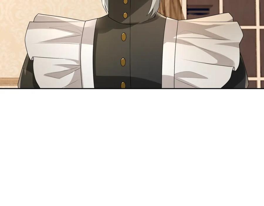 亲爱的殿下 - 第61话 过分了 - 第56张图