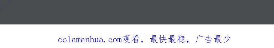 亲爱的殿下 - 第61话 过分了 - 第108张图