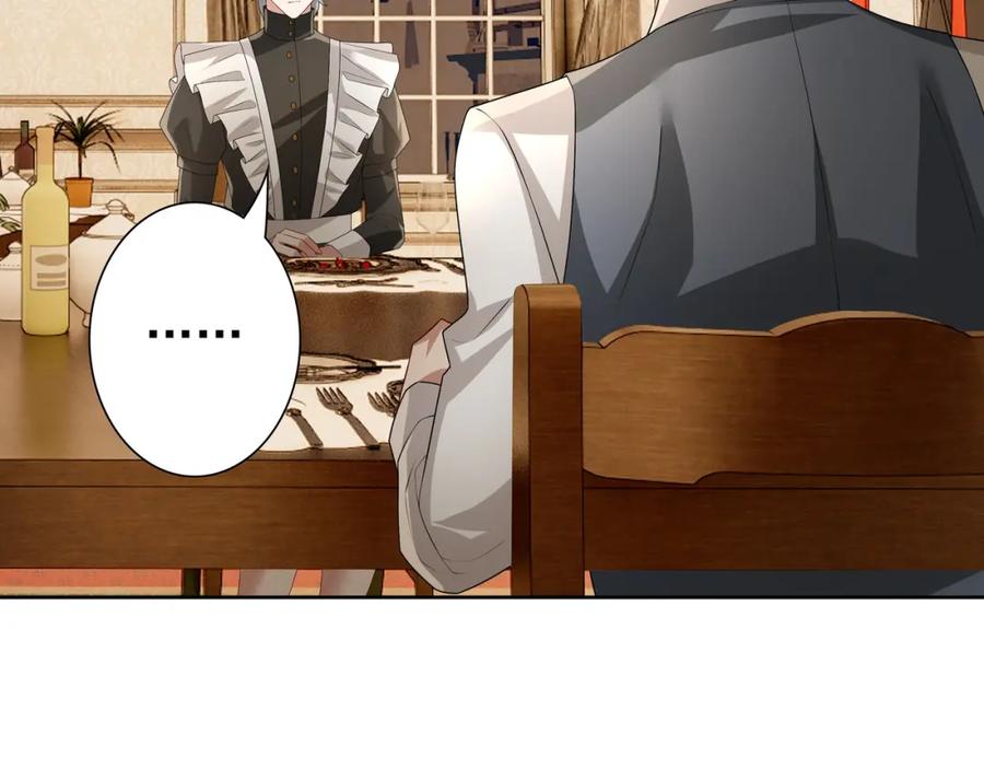 亲爱的殿下 - 第61话 过分了 - 第51张图