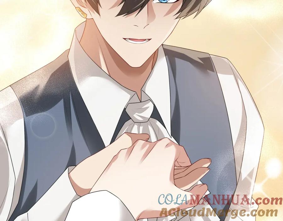 亲爱的殿下 - 第61话 过分了 - 第77张图