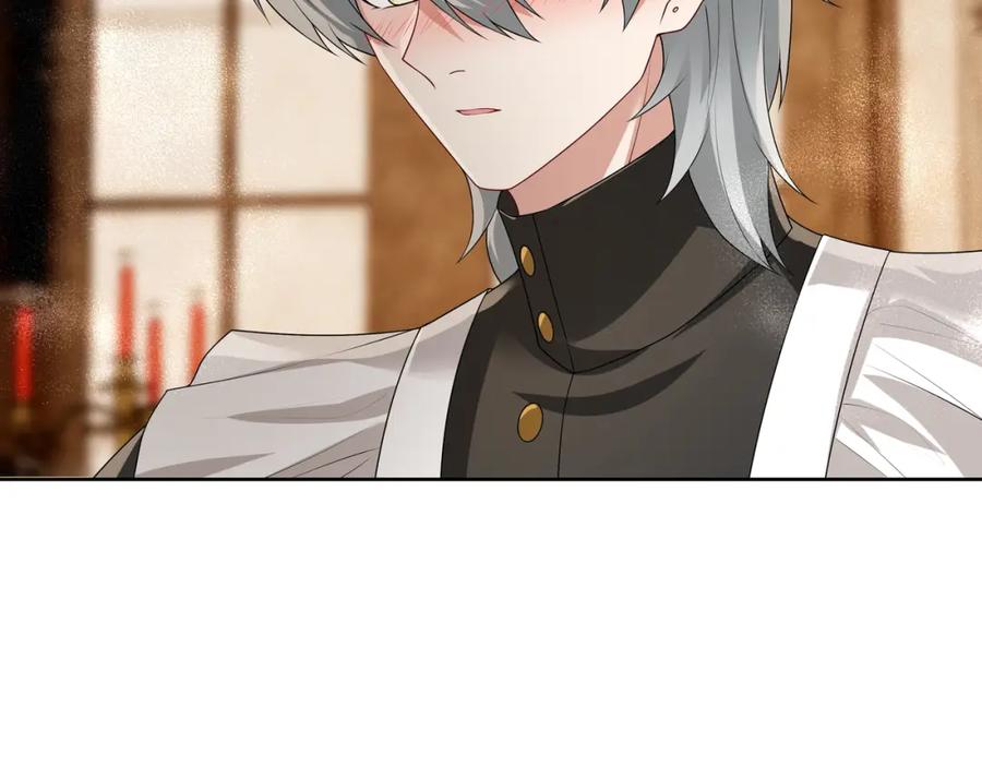 亲爱的殿下 - 第61话 过分了 - 第80张图