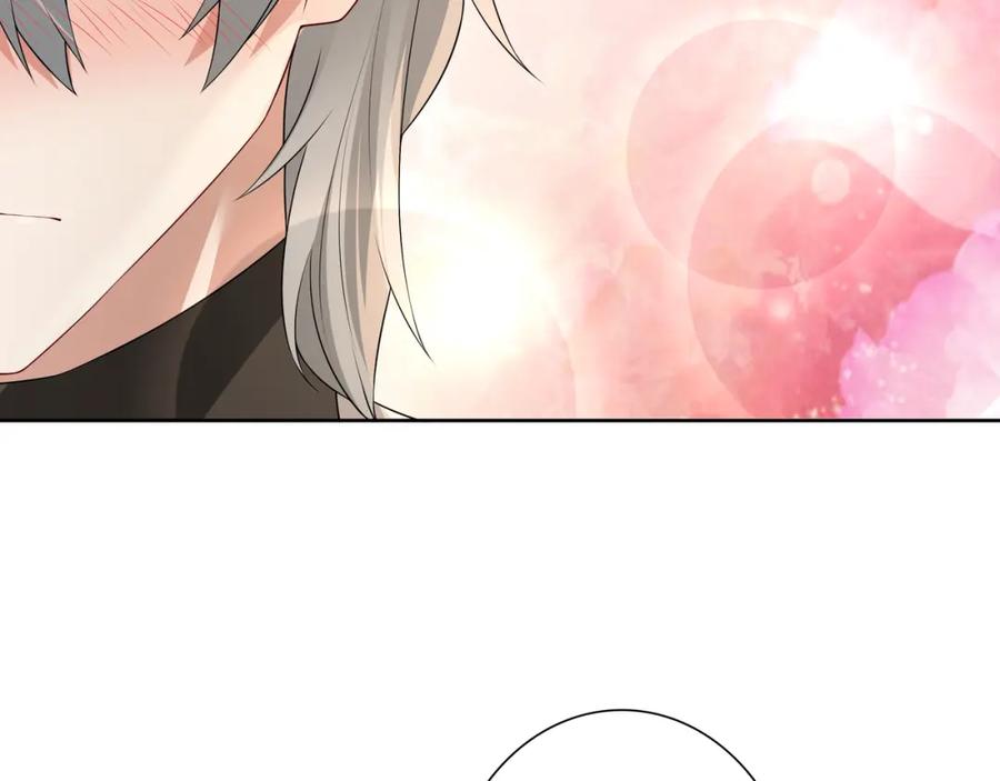 亲爱的殿下 - 第61话 过分了 - 第88张图