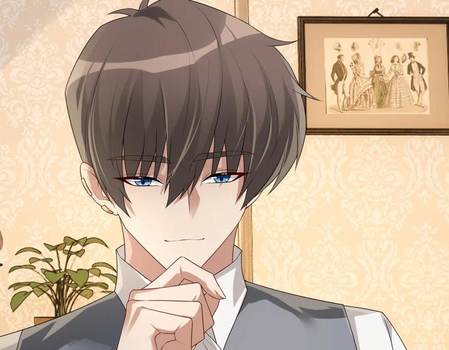 亲爱的殿下 - 第61话 过分了 - 第39张图