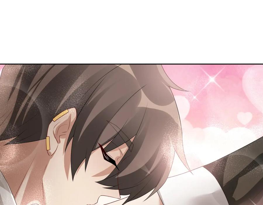 亲爱的殿下 - 第61话 过分了 - 第74张图