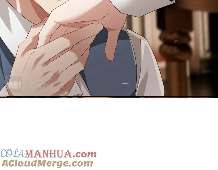 亲爱的殿下 - 第61话 过分了 - 第93张图