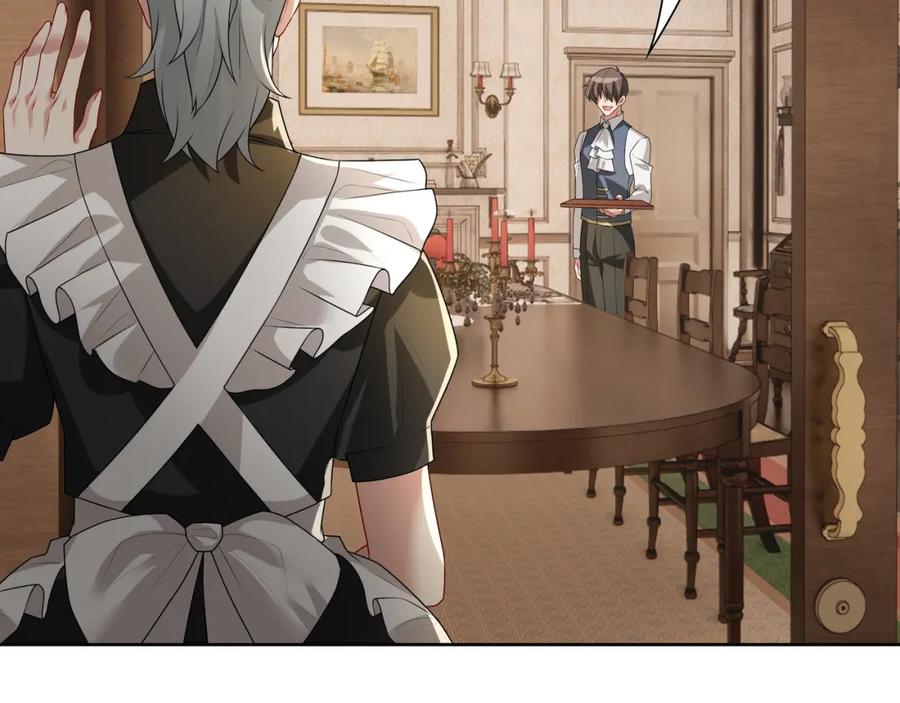 亲爱的殿下 - 第61话 过分了 - 第22张图