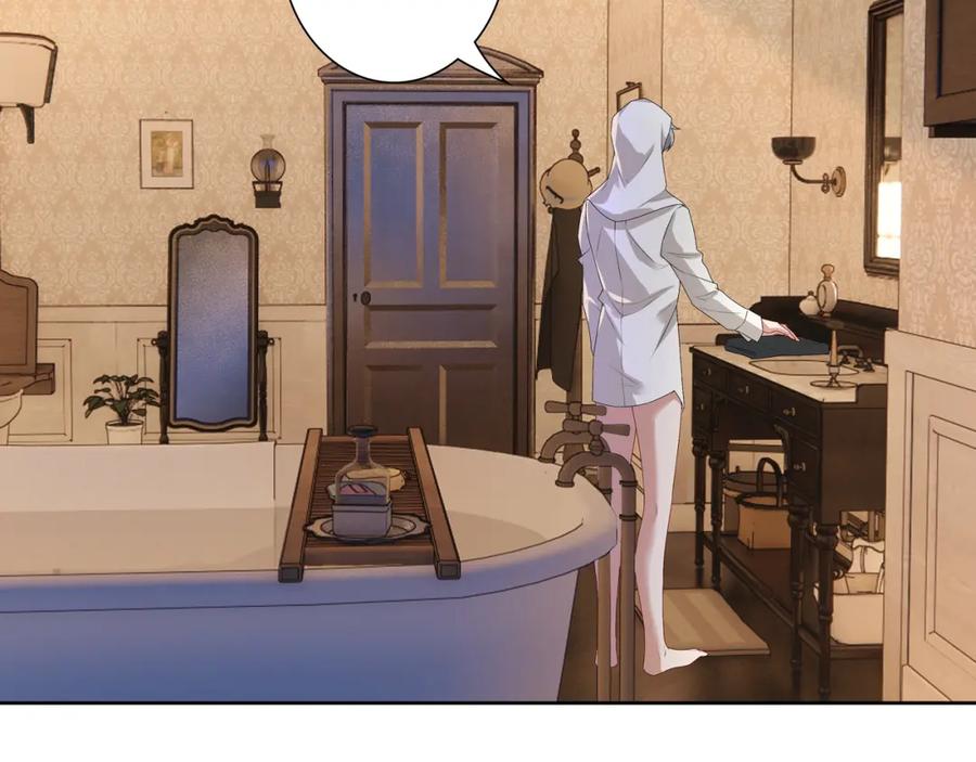 亲爱的殿下 - 第61话 过分了 - 第11张图