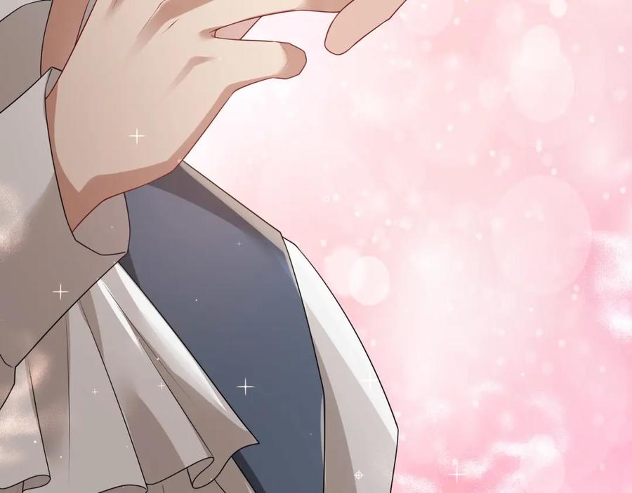 亲爱的殿下 - 第61话 过分了 - 第98张图