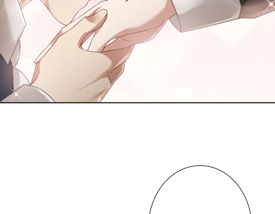 亲爱的殿下 - 第61话 过分了 - 第75张图