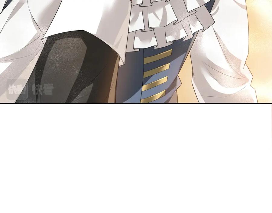 亲爱的殿下 - 第61话 过分了 - 第78张图