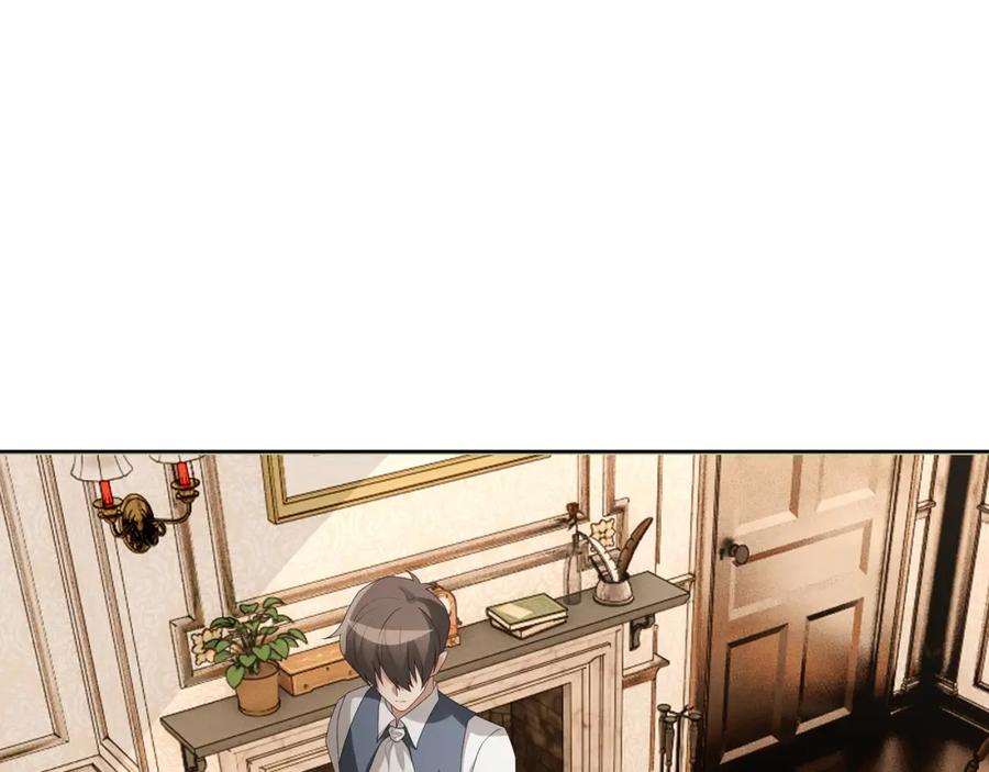 亲爱的殿下 - 第61话 过分了 - 第66张图