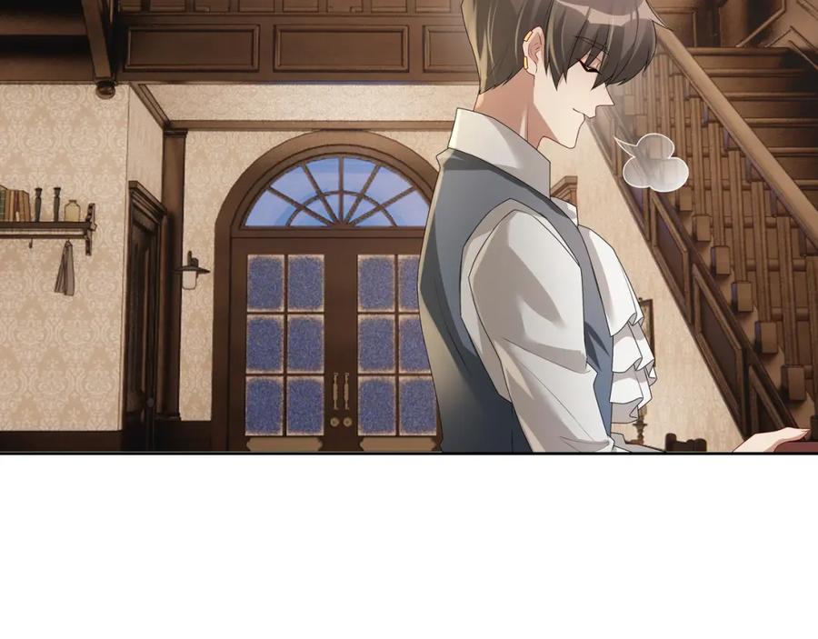 亲爱的殿下 - 第61话 过分了 - 第20张图