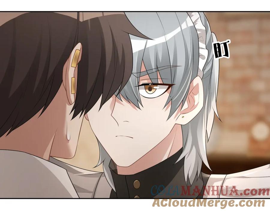 亲爱的殿下 - 第62话 他怎么敢 - 第85张图